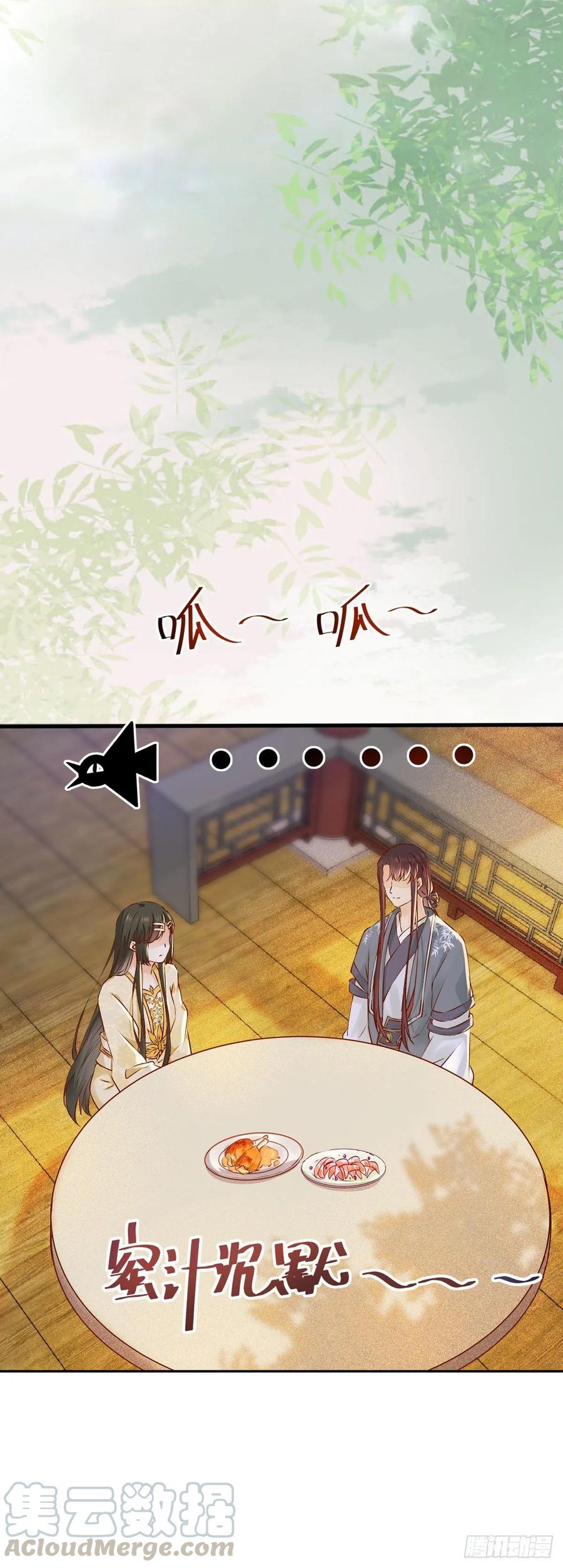 公主是男人韩漫全集-第86话 妹夫与小舅子无删减无遮挡章节图片 