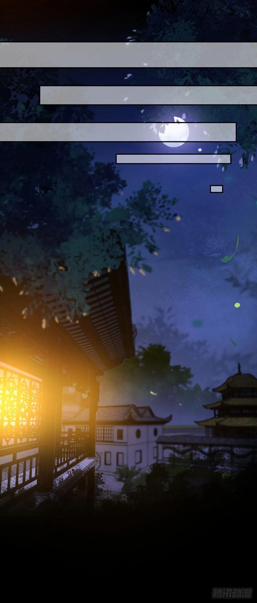 公主是男人韩漫全集-第87话 妹妹被谁带跑偏了？无删减无遮挡章节图片 