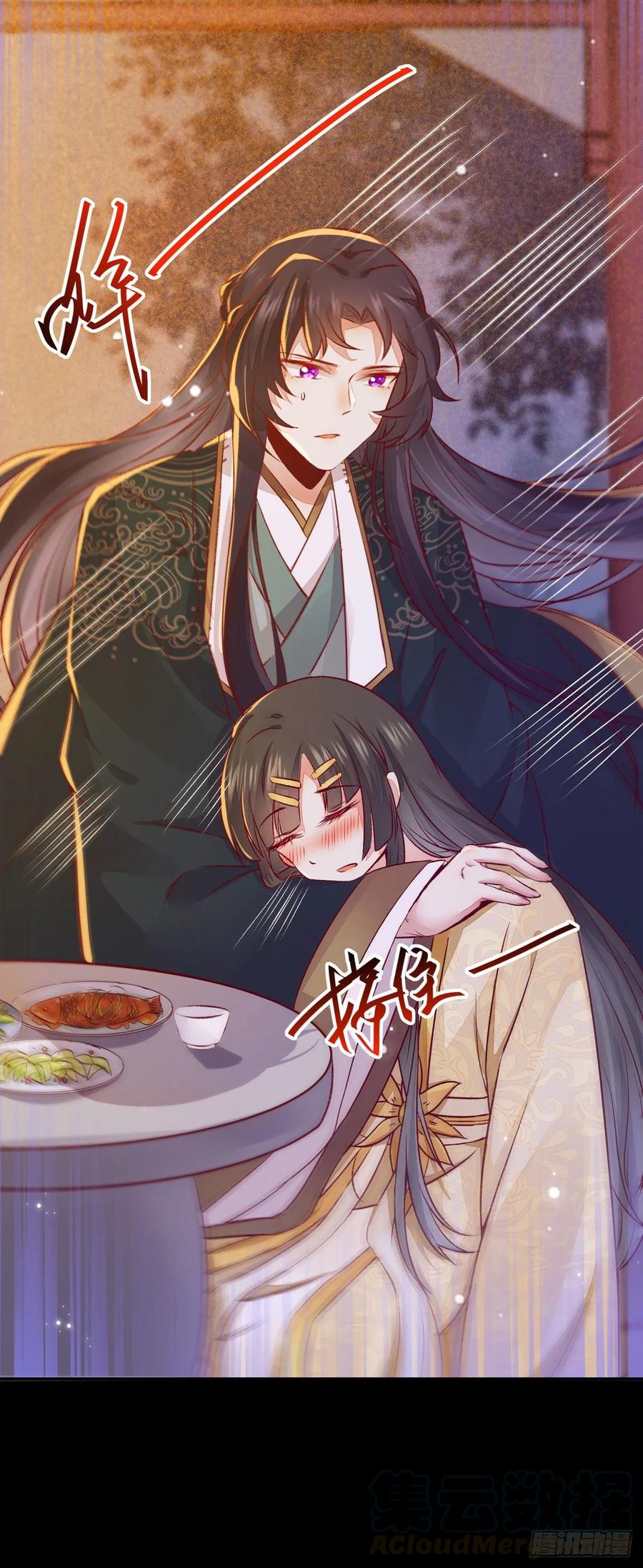 公主是男人韩漫全集-第87话 妹妹被谁带跑偏了？无删减无遮挡章节图片 