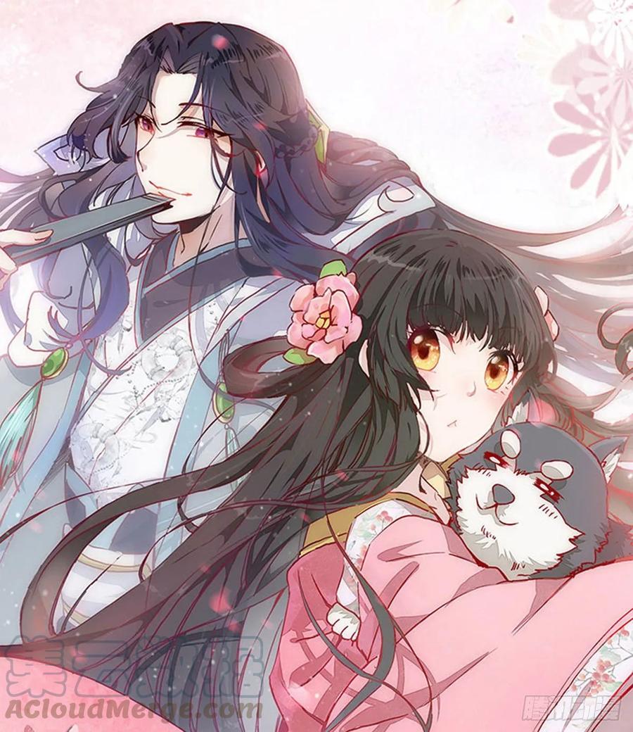 公主是男人韩漫全集-第89话 画云受刁难无删减无遮挡章节图片 