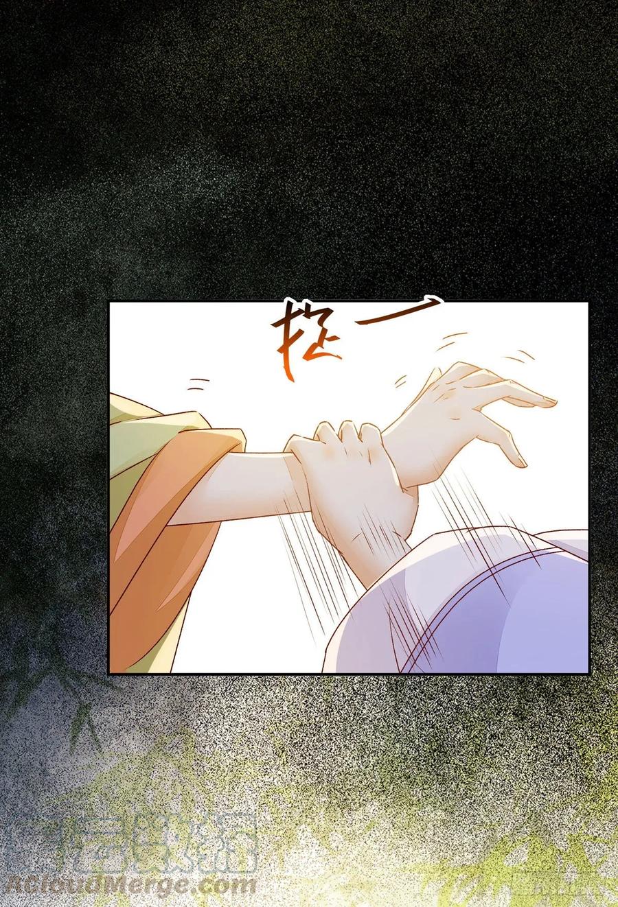 公主是男人韩漫全集-第89话 画云受刁难无删减无遮挡章节图片 