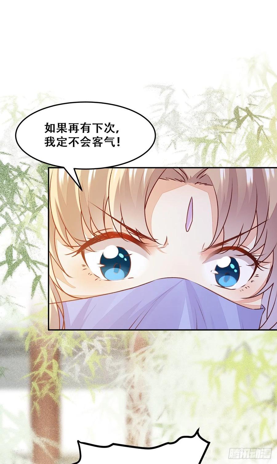 公主是男人韩漫全集-第89话 画云受刁难无删减无遮挡章节图片 