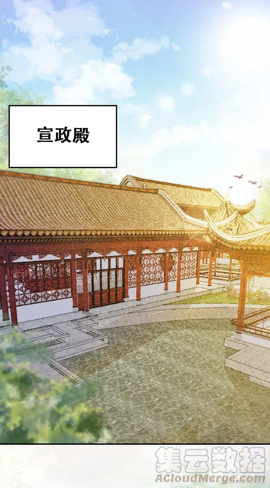 公主是男人韩漫全集-第89话 画云受刁难无删减无遮挡章节图片 