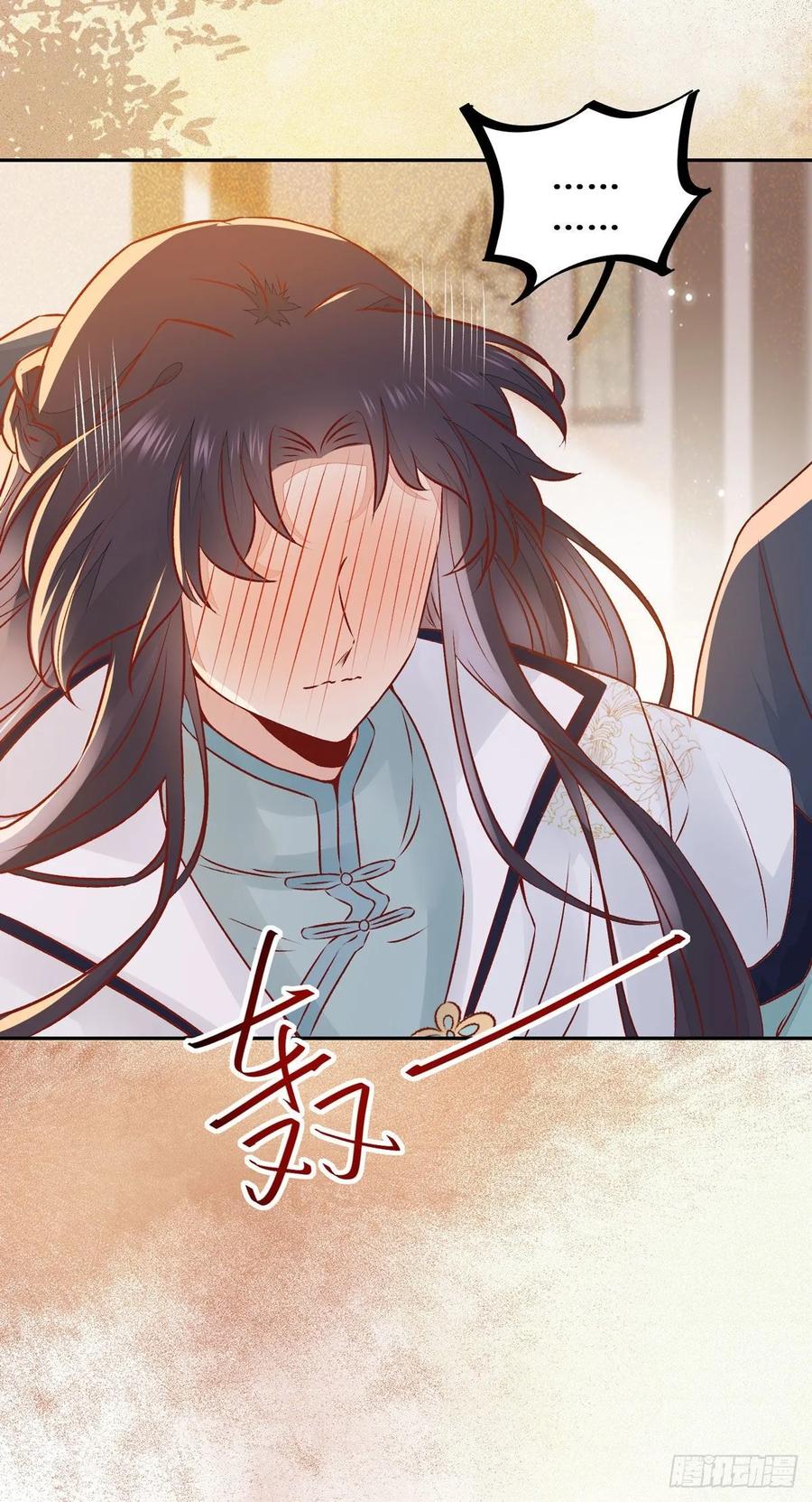 公主是男人韩漫全集-第90话 精心打扮无删减无遮挡章节图片 
