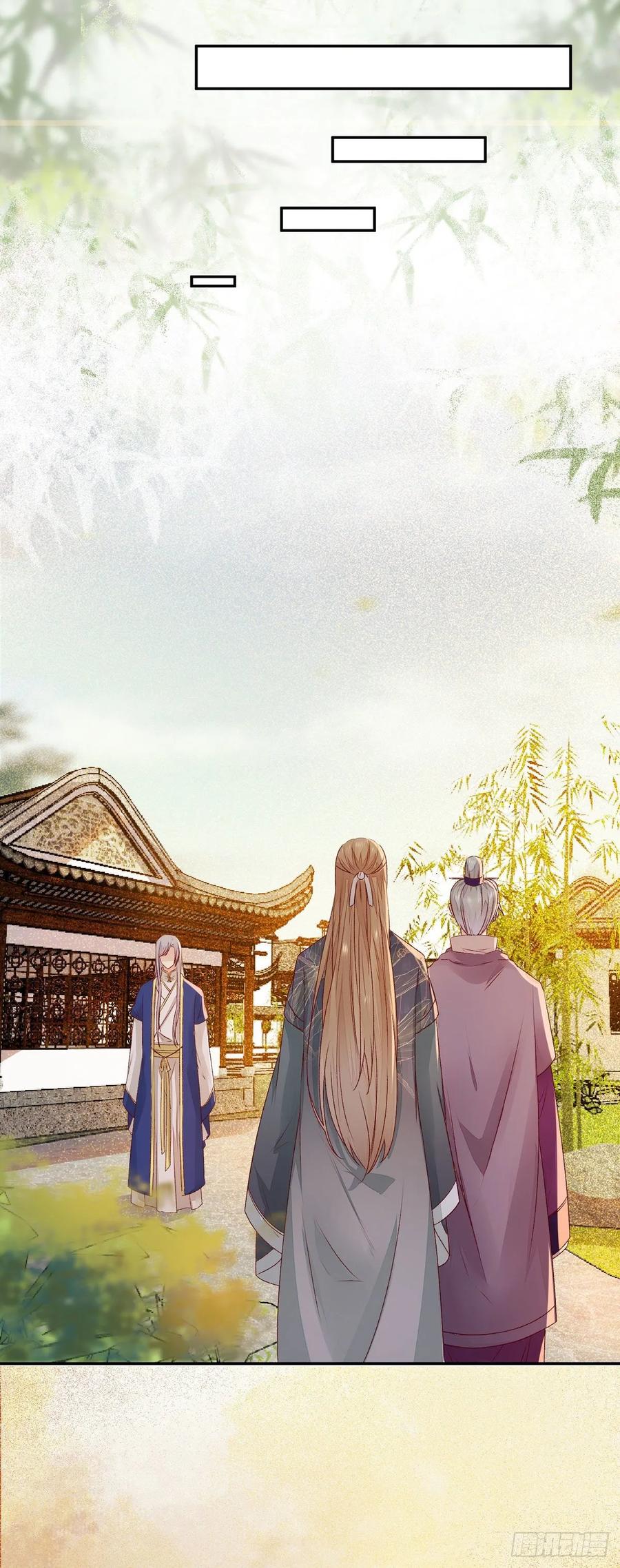 公主是男人韩漫全集-第92话 奇奇怪怪的幻想无删减无遮挡章节图片 