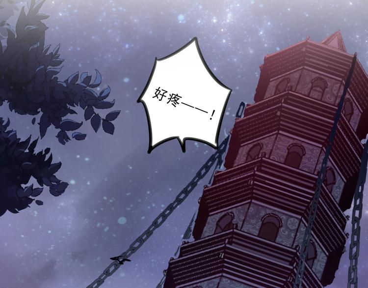 公主在上：国师请下轿韩漫全集-人物档案大公开！无删减无遮挡章节图片 