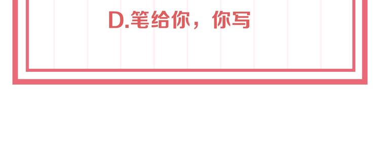 公主在上：国师请下轿韩漫全集-人物档案大公开！无删减无遮挡章节图片 