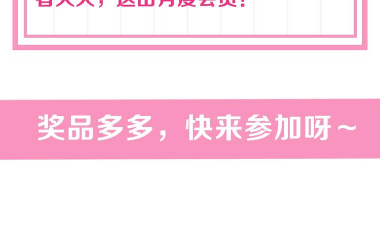 公主在上：国师请下轿韩漫全集-人物档案大公开！无删减无遮挡章节图片 