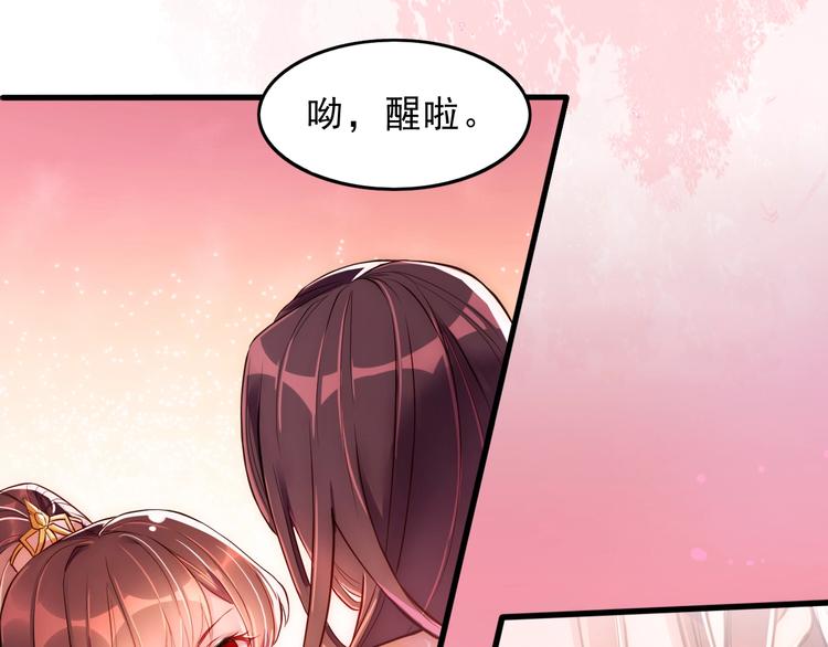 公主在上：国师请下轿韩漫全集-人物档案大公开！无删减无遮挡章节图片 