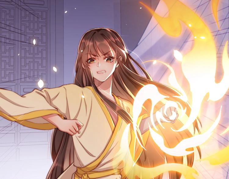 公主在上：国师请下轿韩漫全集-序章 欢喜冤家养娃纪实无删减无遮挡章节图片 