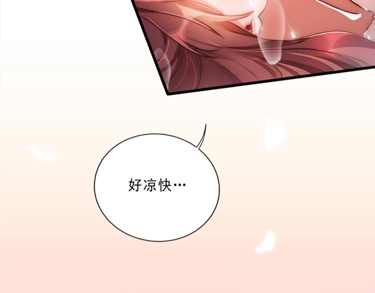 公主在上：国师请下轿韩漫全集-序章 欢喜冤家养娃纪实无删减无遮挡章节图片 