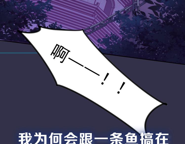 公主在上：国师请下轿韩漫全集-序章 欢喜冤家养娃纪实无删减无遮挡章节图片 