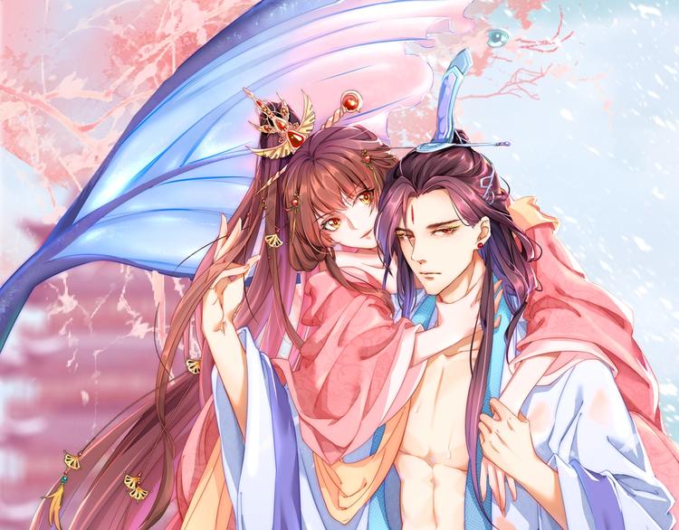 公主在上：国师请下轿韩漫全集-序章 欢喜冤家养娃纪实无删减无遮挡章节图片 