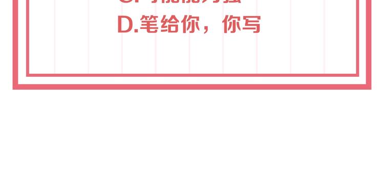 公主在上：国师请下轿韩漫全集-序章 欢喜冤家养娃纪实无删减无遮挡章节图片 