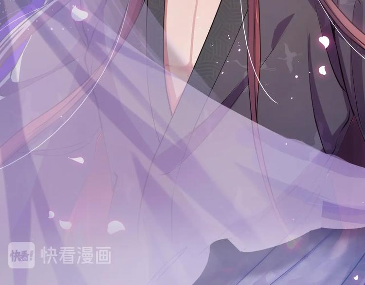 公主在上：国师请下轿韩漫全集-序章 欢喜冤家养娃纪实无删减无遮挡章节图片 