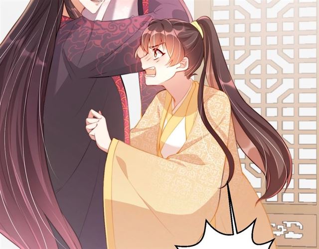 公主在上：国师请下轿韩漫全集-第9话 抱抱举高高！无删减无遮挡章节图片 