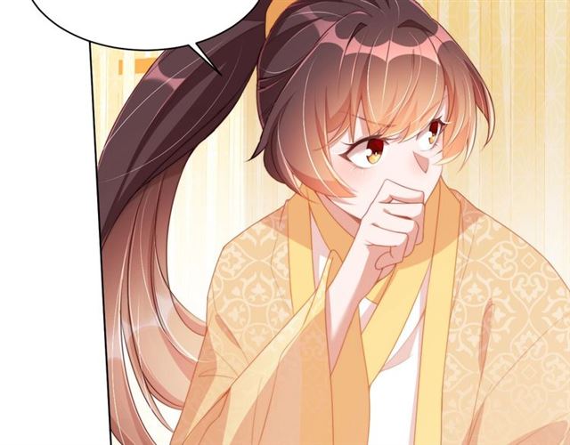 公主在上：国师请下轿韩漫全集-第9话 抱抱举高高！无删减无遮挡章节图片 
