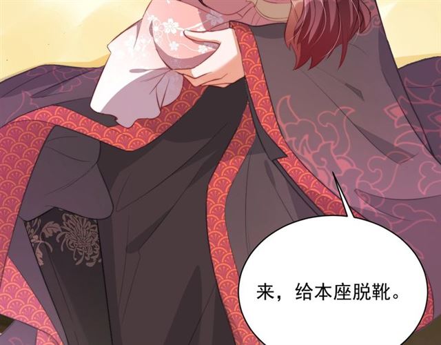 公主在上：国师请下轿韩漫全集-第9话 抱抱举高高！无删减无遮挡章节图片 