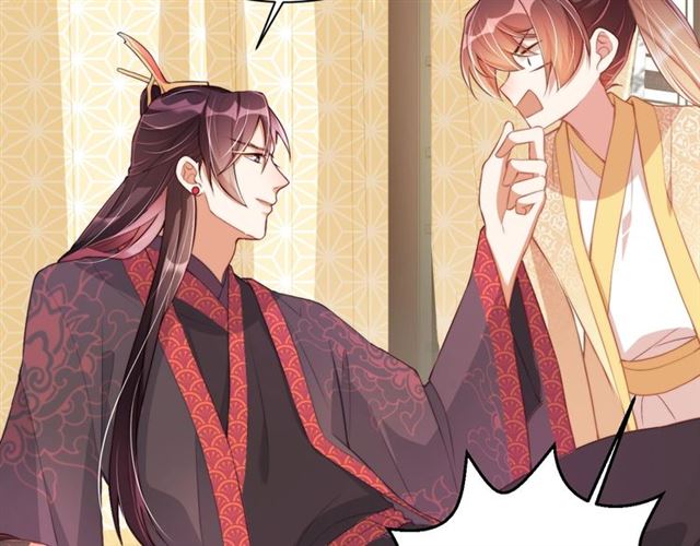 公主在上：国师请下轿韩漫全集-第9话 抱抱举高高！无删减无遮挡章节图片 