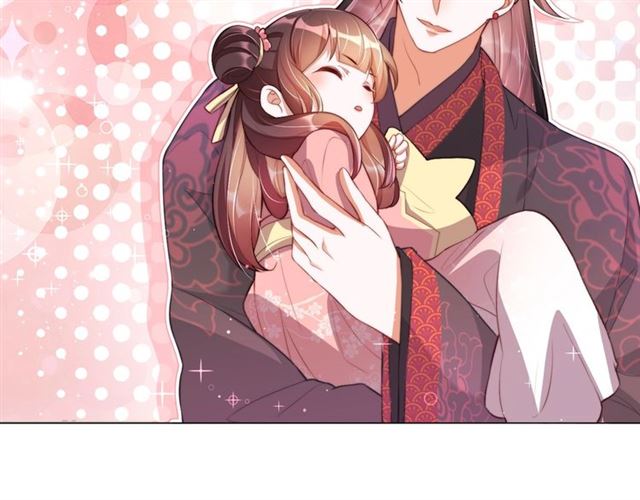 公主在上：国师请下轿韩漫全集-第9话 抱抱举高高！无删减无遮挡章节图片 