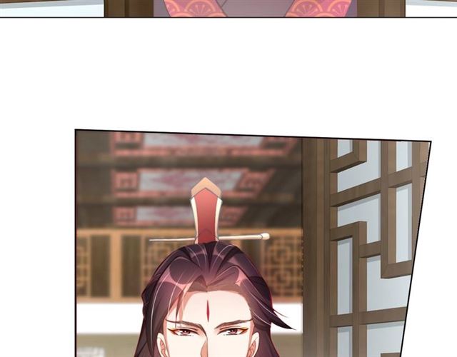 公主在上：国师请下轿韩漫全集-第9话 抱抱举高高！无删减无遮挡章节图片 