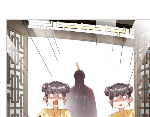 公主在上：国师请下轿韩漫全集-第9话 抱抱举高高！无删减无遮挡章节图片 