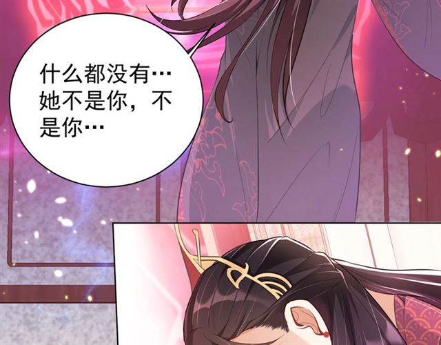 公主在上：国师请下轿韩漫全集-第9话 抱抱举高高！无删减无遮挡章节图片 