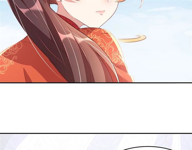 公主在上：国师请下轿韩漫全集-第9话 抱抱举高高！无删减无遮挡章节图片 