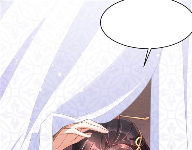 公主在上：国师请下轿韩漫全集-第9话 抱抱举高高！无删减无遮挡章节图片 