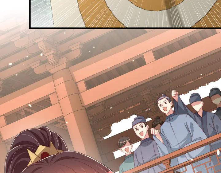公主在上：国师请下轿韩漫全集-第99话 空桑三公主凤倾城无删减无遮挡章节图片 