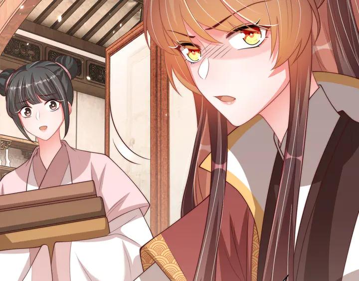 公主在上：国师请下轿韩漫全集-第99话 空桑三公主凤倾城无删减无遮挡章节图片 