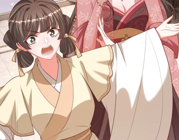 公主在上：国师请下轿韩漫全集-第99话 空桑三公主凤倾城无删减无遮挡章节图片 