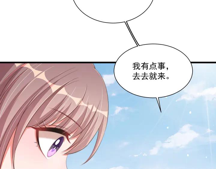 公主在上：国师请下轿韩漫全集-第99话 空桑三公主凤倾城无删减无遮挡章节图片 