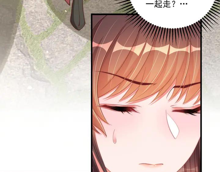 公主在上：国师请下轿韩漫全集-第99话 空桑三公主凤倾城无删减无遮挡章节图片 