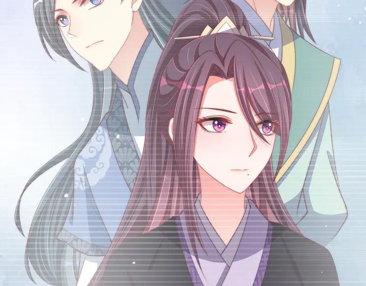 公主在上：国师请下轿韩漫全集-第99话 空桑三公主凤倾城无删减无遮挡章节图片 