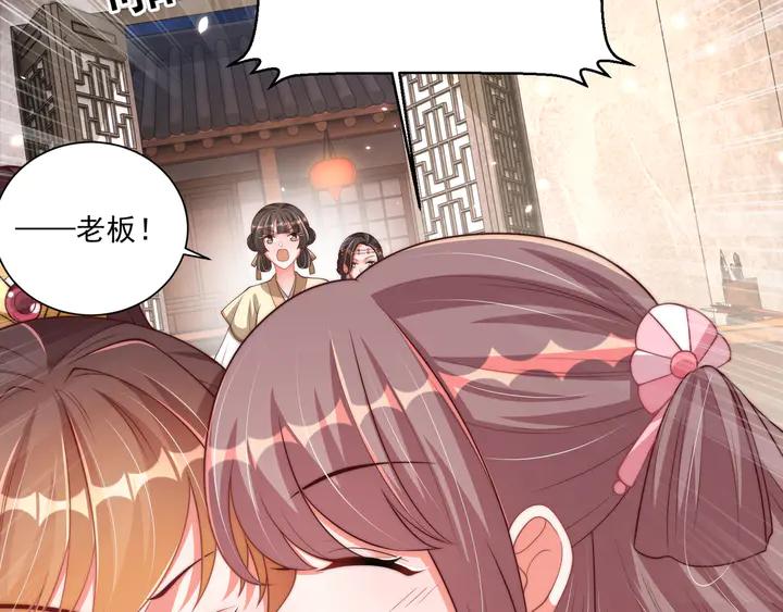 公主在上：国师请下轿韩漫全集-第99话 空桑三公主凤倾城无删减无遮挡章节图片 