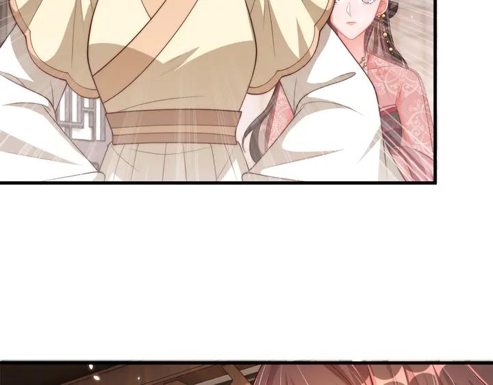 公主在上：国师请下轿韩漫全集-第99话 空桑三公主凤倾城无删减无遮挡章节图片 