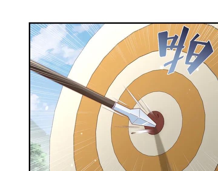 公主在上：国师请下轿韩漫全集-第99话 空桑三公主凤倾城无删减无遮挡章节图片 