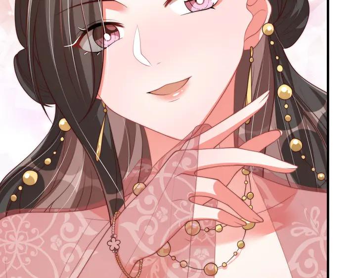 公主在上：国师请下轿韩漫全集-第99话 空桑三公主凤倾城无删减无遮挡章节图片 