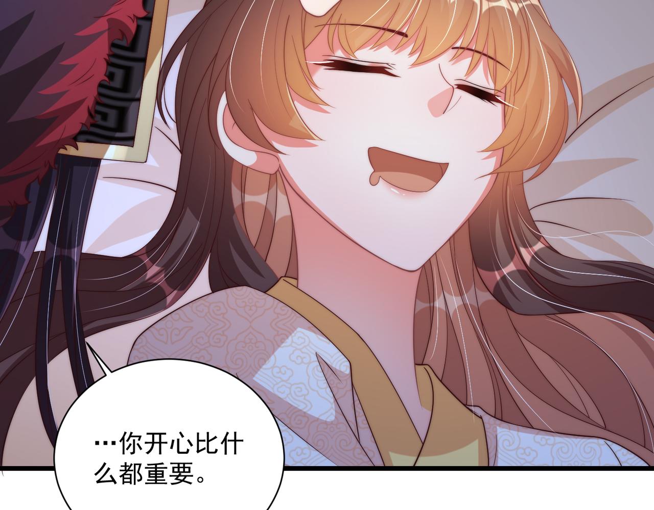 公主在上：国师请下轿韩漫全集-第100话 打你不亏无删减无遮挡章节图片 