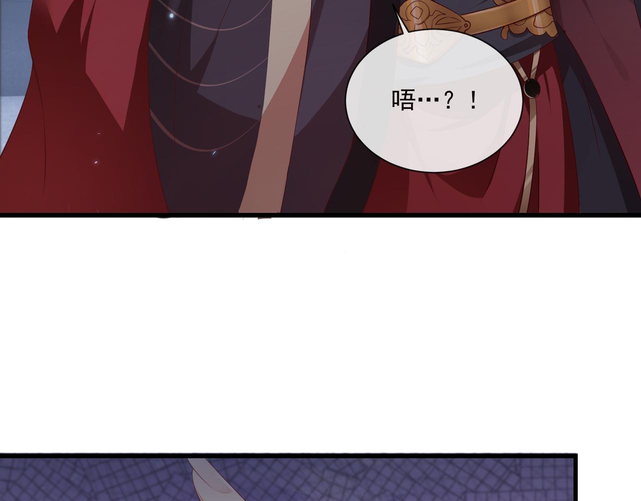 公主在上：国师请下轿韩漫全集-第100话 打你不亏无删减无遮挡章节图片 
