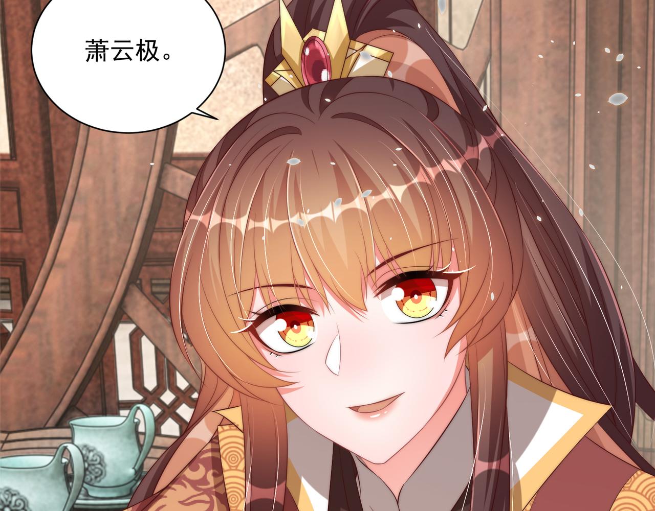 公主在上：国师请下轿韩漫全集-第100话 打你不亏无删减无遮挡章节图片 