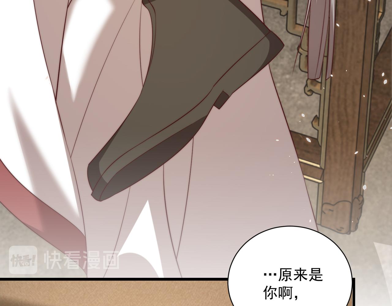 公主在上：国师请下轿韩漫全集-第100话 打你不亏无删减无遮挡章节图片 