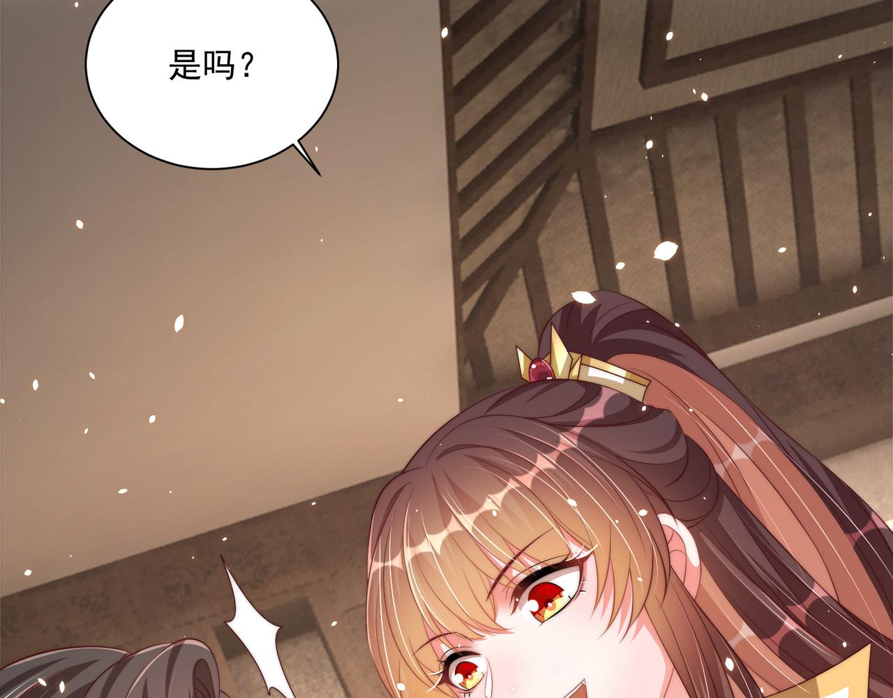 公主在上：国师请下轿韩漫全集-第100话 打你不亏无删减无遮挡章节图片 