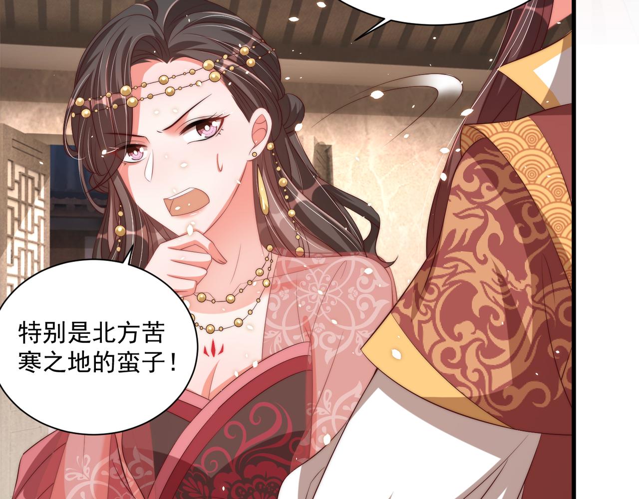 公主在上：国师请下轿韩漫全集-第100话 打你不亏无删减无遮挡章节图片 