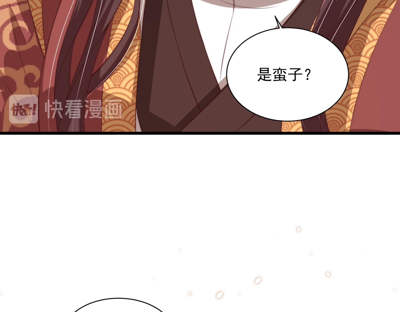 公主在上：国师请下轿韩漫全集-第100话 打你不亏无删减无遮挡章节图片 