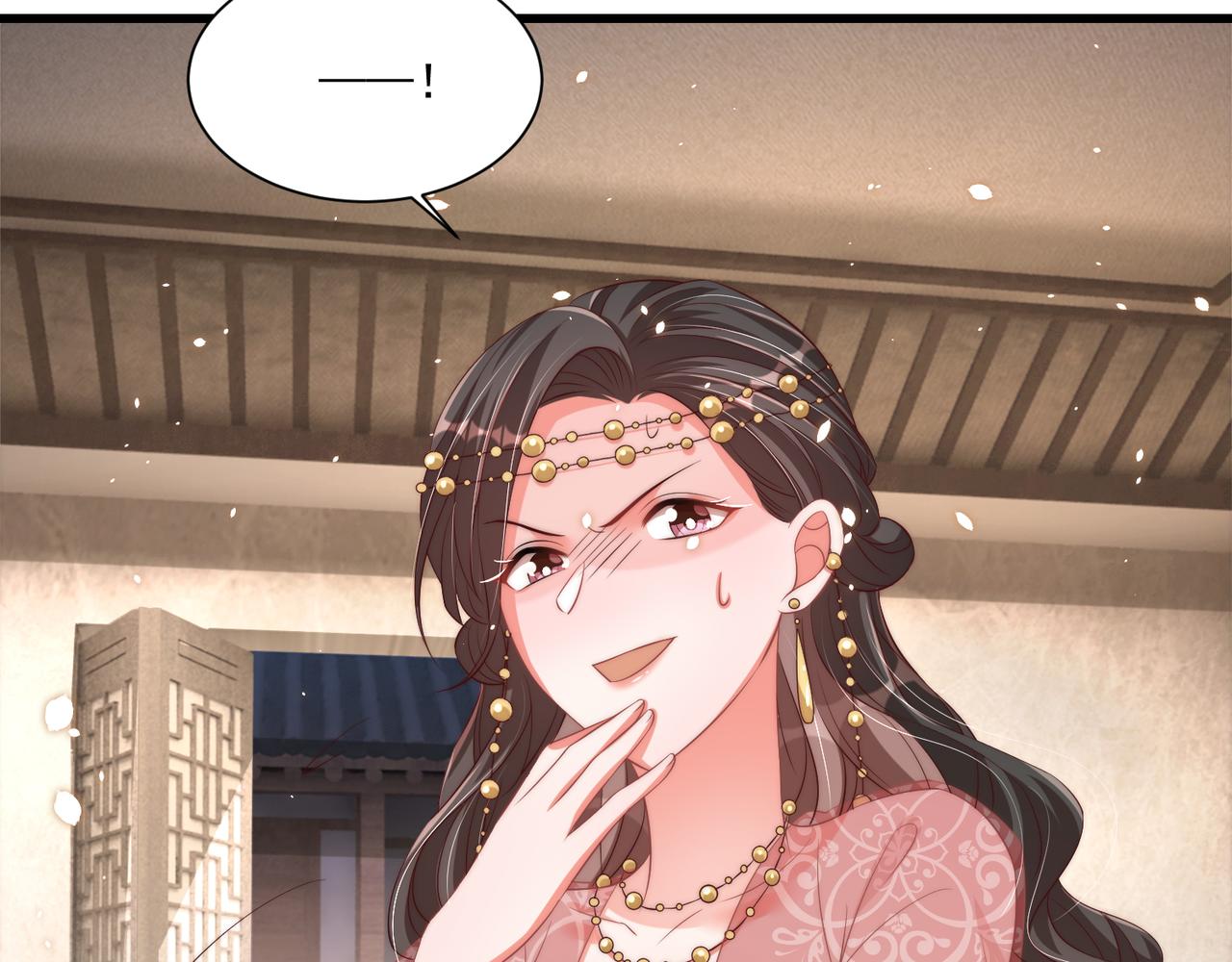 公主在上：国师请下轿韩漫全集-第100话 打你不亏无删减无遮挡章节图片 