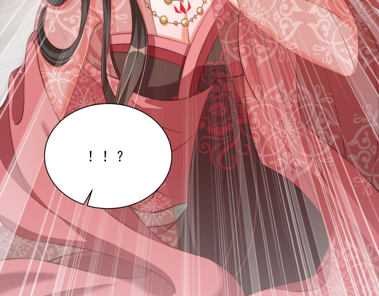 公主在上：国师请下轿韩漫全集-第100话 打你不亏无删减无遮挡章节图片 