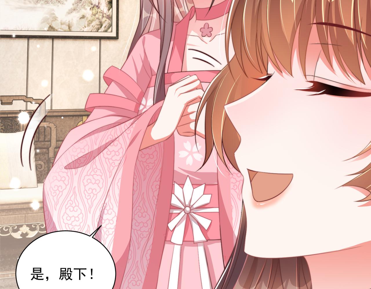 公主在上：国师请下轿韩漫全集-第100话 打你不亏无删减无遮挡章节图片 
