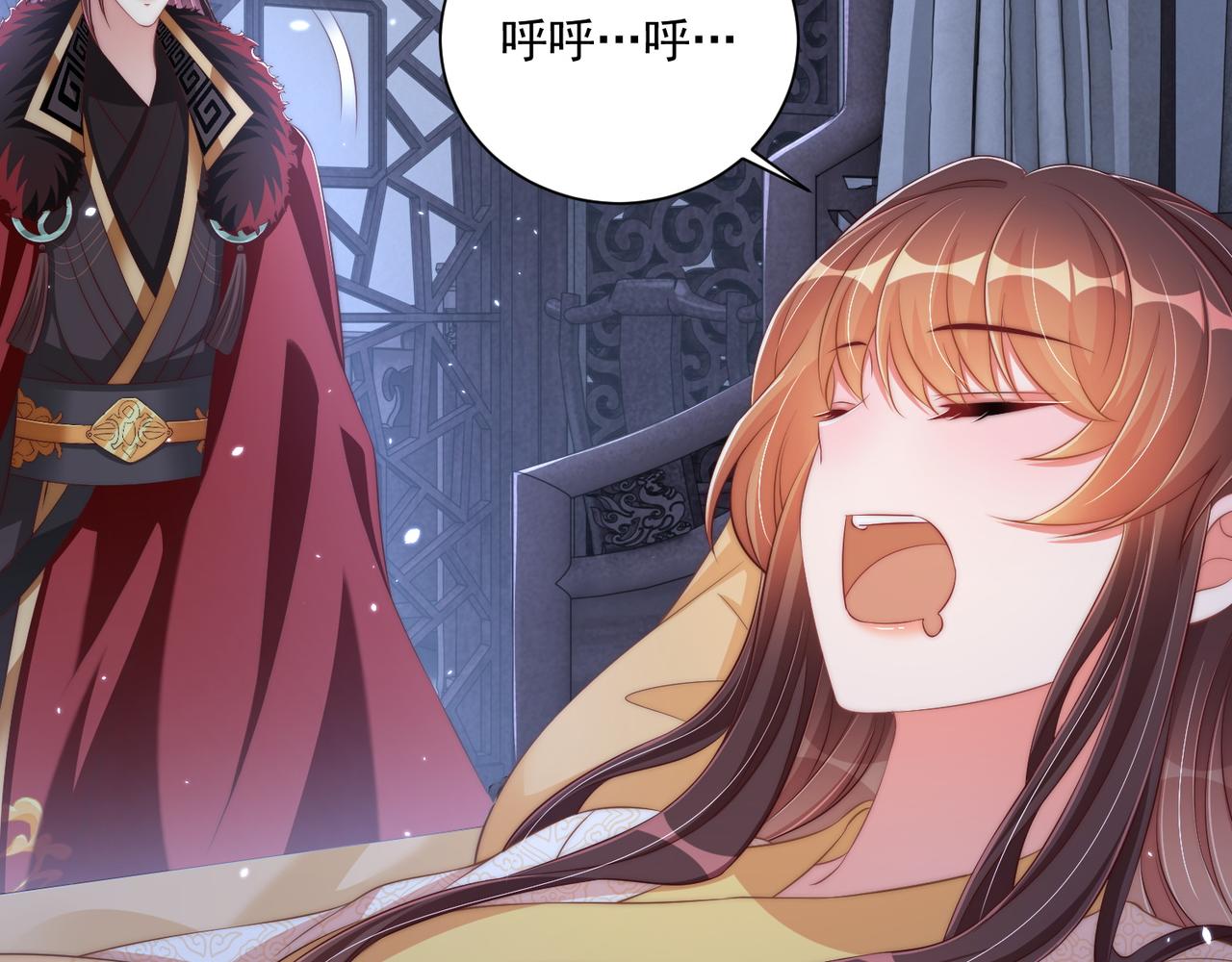 公主在上：国师请下轿韩漫全集-第100话 打你不亏无删减无遮挡章节图片 